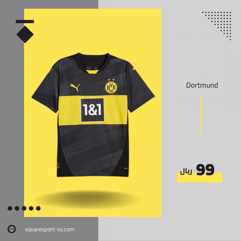 تيشيرت بروسيا دورتموند الثالث 24/25 | Borussia Dortmund Third Tshirt تيشيرت بروسيا دورتموند الثالث 24/25 | Borussia Dortmund Third Tshirt