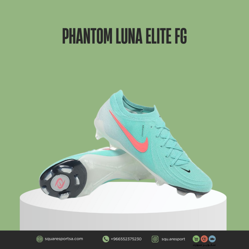حذاء فانتوم لونا إليت للأرضيات الصلبة (Phantom Luna Elite FG) حذاء فانتوم لونا إليت للأرضيات الصلبة (Phantom Luna Elite FG)