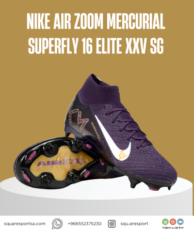 حذاء ميريكوريال سوبر فلاي اير زوم | Nike Air Zoom Mercurial Superfly SG