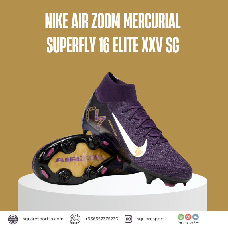 حذاء ميريكوريال سوبر فلاي اير زوم | Nike Air Zoom Mercurial Superfly SG حذاء ميريكوريال سوبر فلاي اير زوم | Nike Air Zoom Mercurial Superfly SG