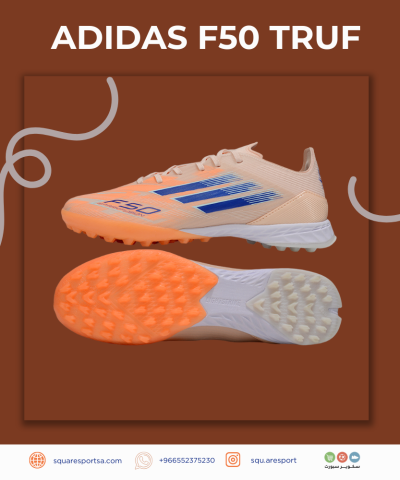 بوت اديداس اف فيفتين ترف | Adidas F50 Truf Boot
