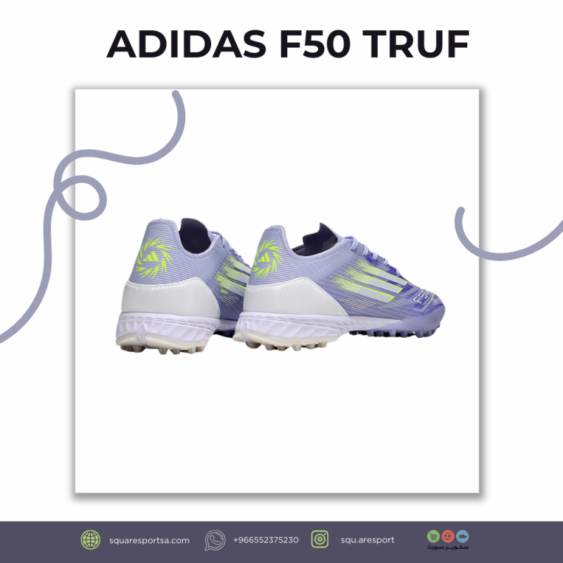 بوت اديداس اف فيفتين ترف | Adidas F50 Truf Boot بوت اديداس اف فيفتين ترف | Adidas F50 Truf Boot