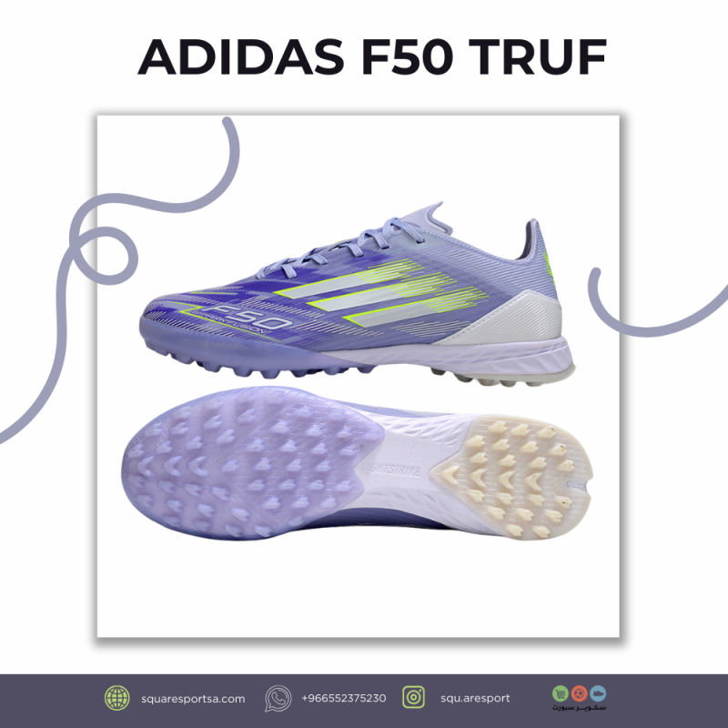 بوت اديداس اف فيفتين ترف | Adidas F50 Truf Boot بوت اديداس اف فيفتين ترف | Adidas F50 Truf Boot