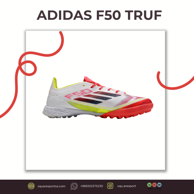 بوت اديداس اف فيفتين ترف | Adidas F50 Truf Boot بوت اديداس اف فيفتين ترف | Adidas F50 Truf Boot