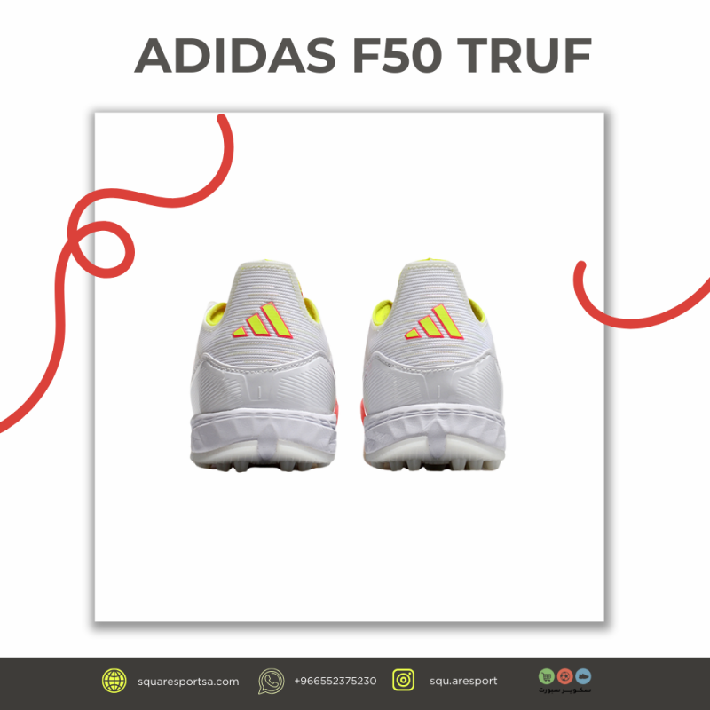 بوت اديداس اف فيفتين ترف | Adidas F50 Truf Boot بوت اديداس اف فيفتين ترف | Adidas F50 Truf Boot