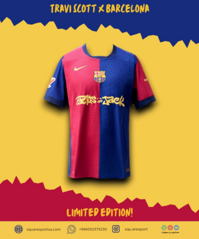 تيشيرت برشلونة x ترافيس سكوت - إصدار محدود تيشيرت برشلونة x ترافيس سكوت - إصدار محدود