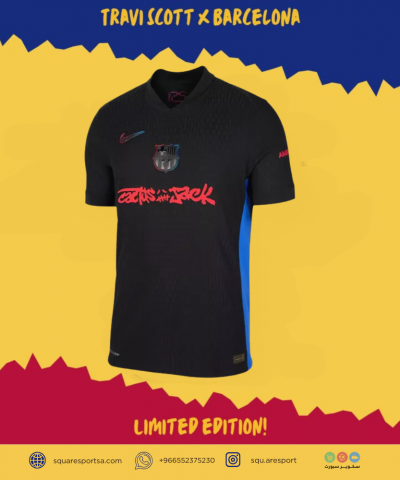 تيشيرت برشلونة x ترافيس سكوت - إصدار محدود تيشيرت برشلونة x ترافيس سكوت - إصدار محدود