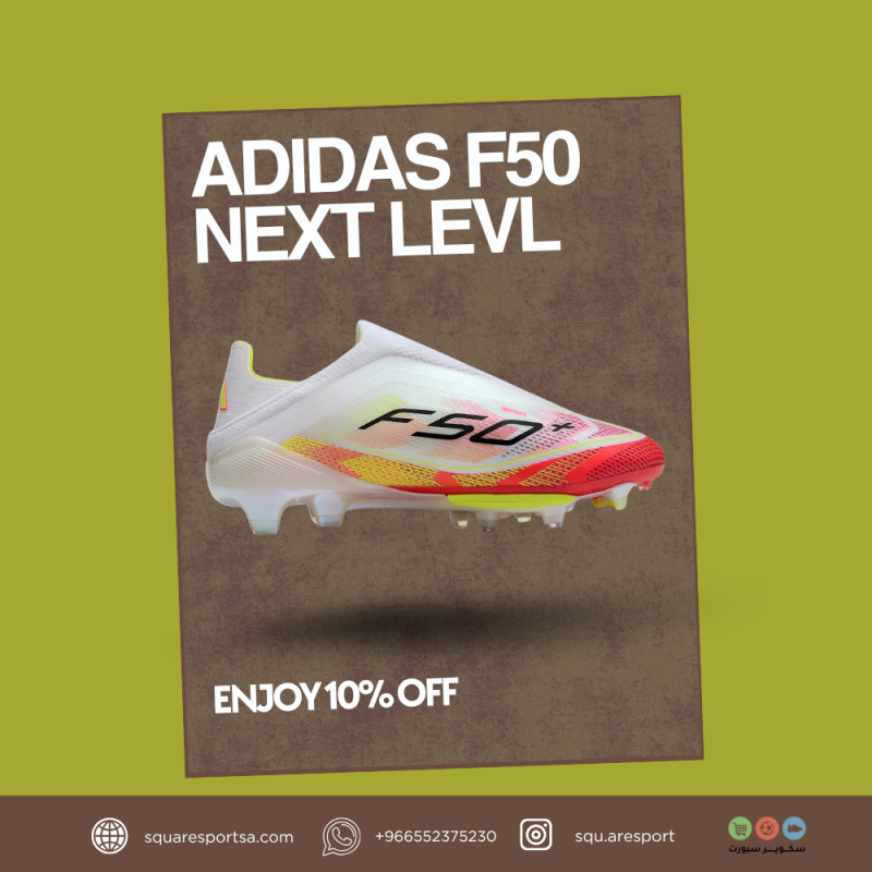 بوت رياضي اديداس اف فيفتي | Football Boots Adidas F50 بوت رياضي اديداس اف فيفتي | Football Boots Adidas F50