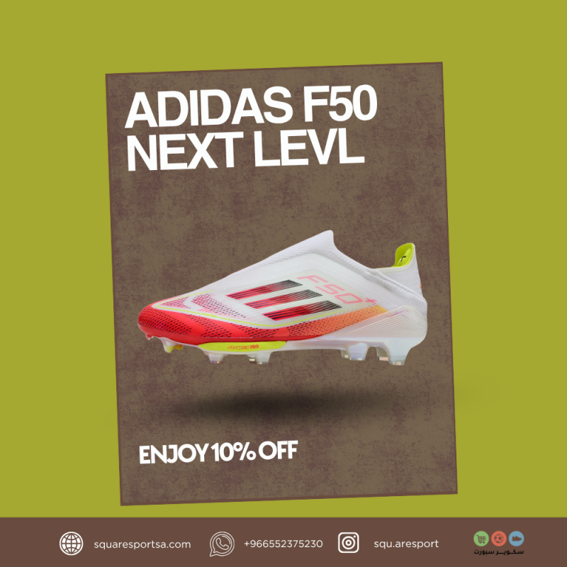 بوت رياضي اديداس اف فيفتي | Football Boots Adidas F50 بوت رياضي اديداس اف فيفتي | Football Boots Adidas F50