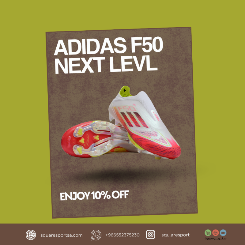 بوت رياضي اديداس اف فيفتي | Football Boots Adidas F50 بوت رياضي اديداس اف فيفتي | Football Boots Adidas F50