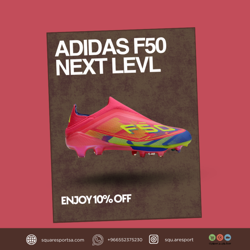 بوت رياضي اديداس اف فيفتي | Football Boots Adidas F50 بوت رياضي اديداس اف فيفتي | Football Boots Adidas F50