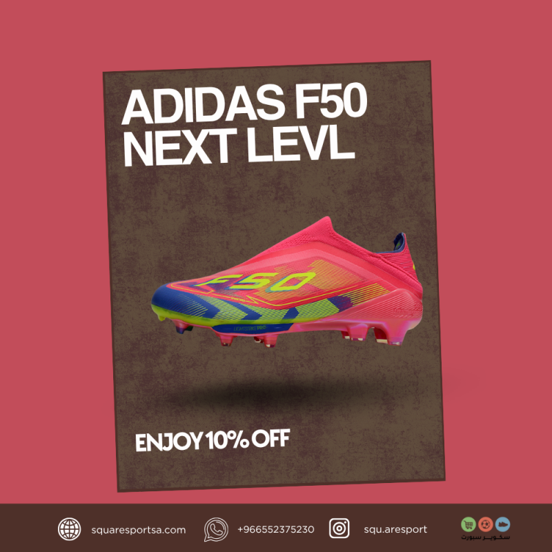 بوت رياضي اديداس اف فيفتي | Football Boots Adidas F50 بوت رياضي اديداس اف فيفتي | Football Boots Adidas F50