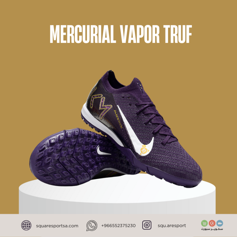 بوت رياضي ميريكوريال فابور اير زوم ترف | Mercurial Vapor Truf بوت رياضي ميريكوريال فابور اير زوم ترف | Mercurial Vapor Truf