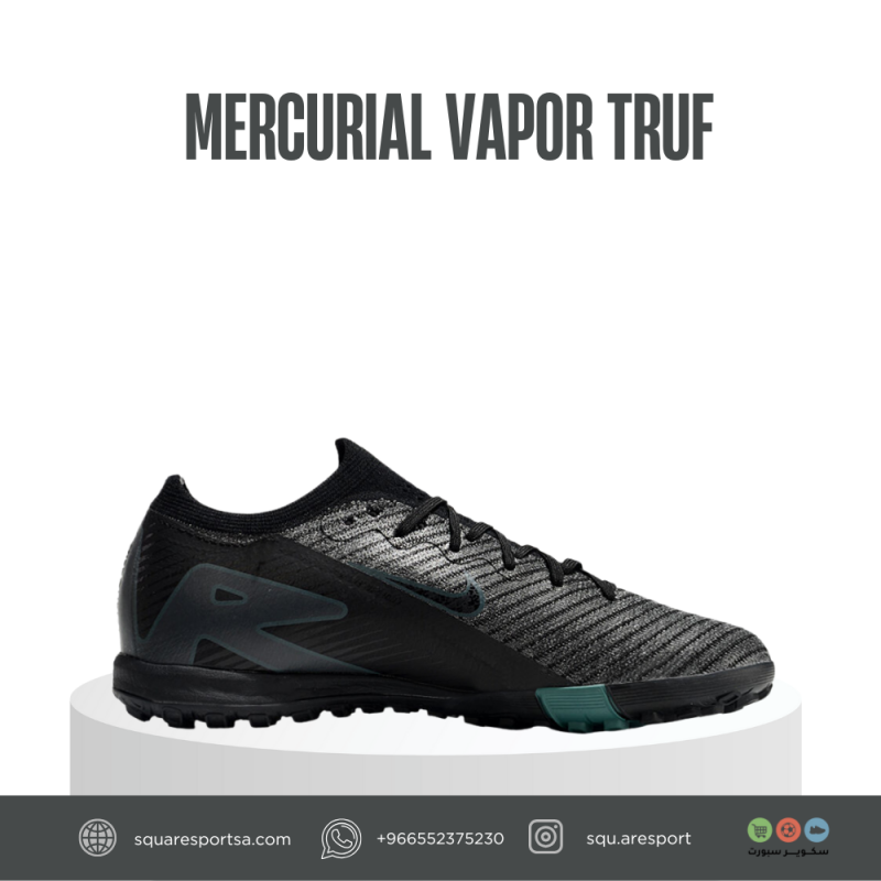 بوت رياضي ميريكوريال فابور اير زوم ترف | Mercurial Vapor Truf بوت رياضي ميريكوريال فابور اير زوم ترف | Mercurial Vapor Truf