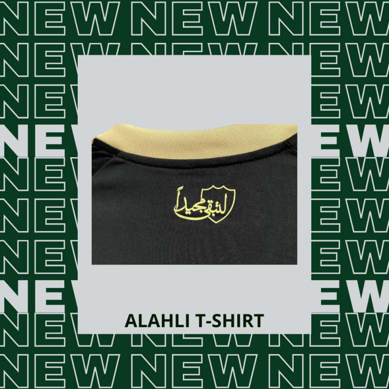 تيشيرت الاهلي النخبة الاسيوية 24/25 | Alahli Elite Home Tshirt