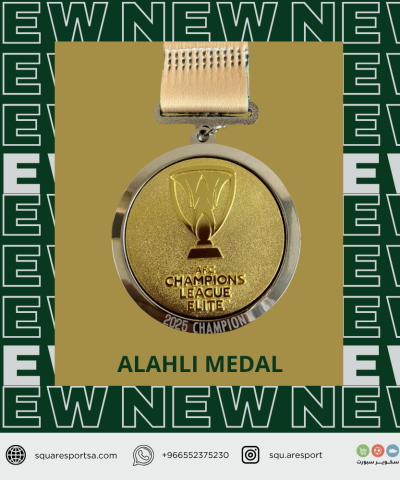 Al-Ahli Medal – AFC Champions League Elite 2025 Winner