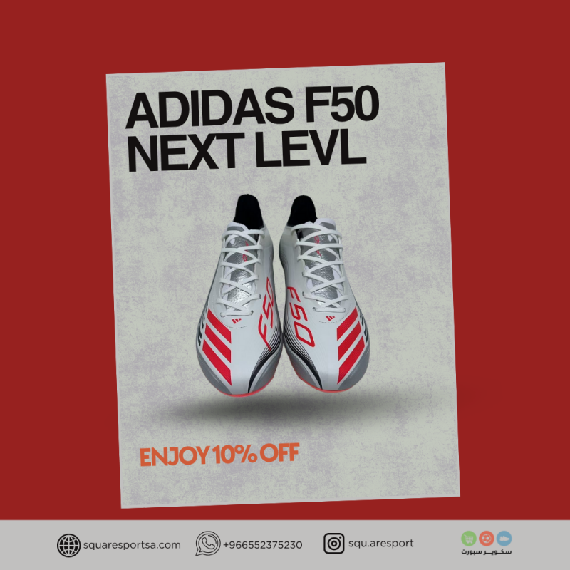 بوت الاسطورة ميسي الجديد | Adidas F50 Messi Next Leve بوت الاسطورة ميسي الجديد | Adidas F50 Messi Next Leve