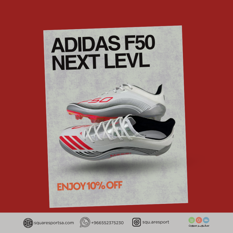 بوت الاسطورة ميسي الجديد | Adidas F50 Messi Next Leve بوت الاسطورة ميسي الجديد | Adidas F50 Messi Next Leve