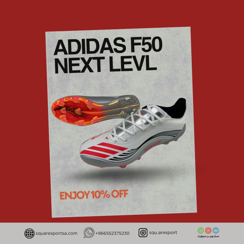 بوت الاسطورة ميسي الجديد | Adidas F50 Messi Next Leve بوت الاسطورة ميسي الجديد | Adidas F50 Messi Next Leve