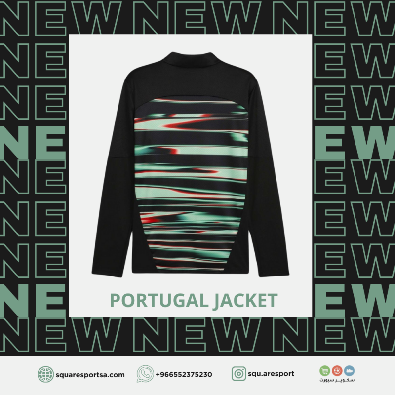 جاكيت البرتغال الجديد 25/26 | Portugal Jacket جاكيت البرتغال الجديد 25/26 | Portugal Jacket