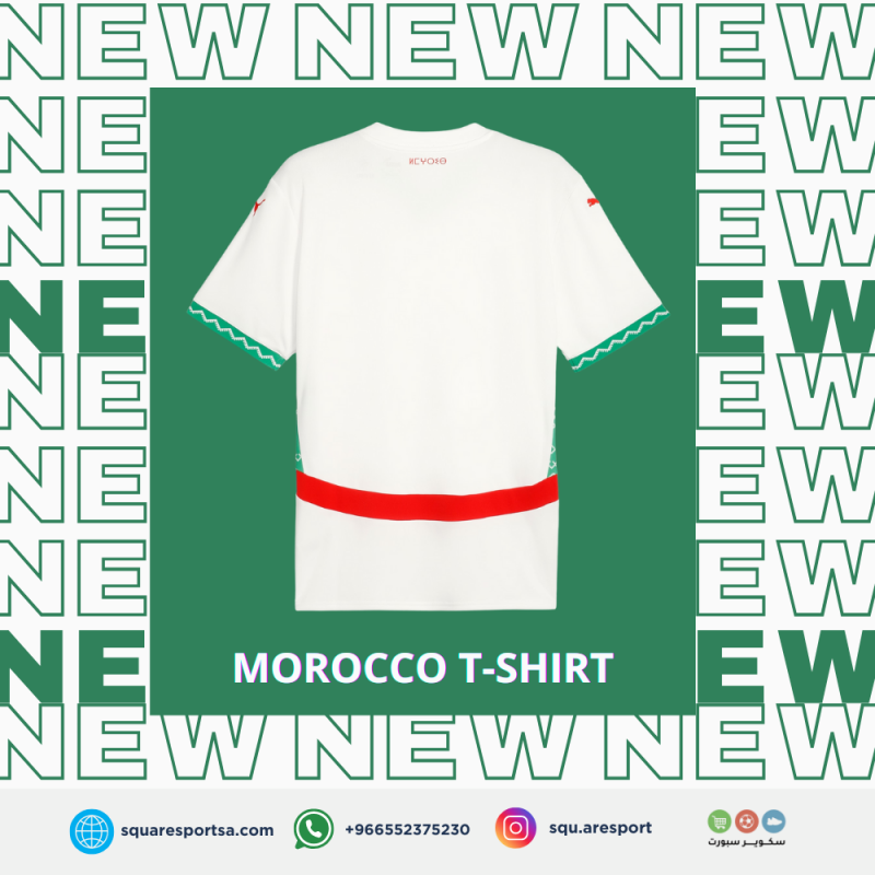 تيشيرت منتخب المغرب الثاني 2025 – Morocco Away Jersey تيشيرت منتخب المغرب الثاني 2025 – Morocco Away Jersey