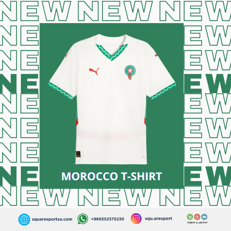 تيشيرت منتخب المغرب الثاني 2025 – Morocco Away Jersey تيشيرت منتخب المغرب الثاني 2025 – Morocco Away Jersey