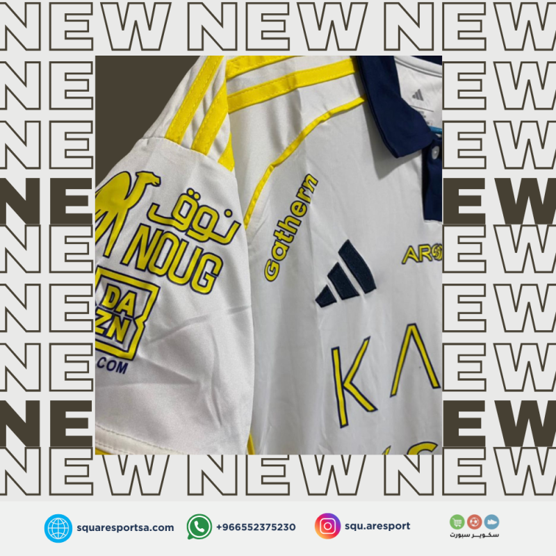 تيشيرت نادي النصر الابيض الثالث 25/26 | Al Nassr Third Jersey white تيشيرت نادي النصر الابيض الثالث 25/26 | Al Nassr Third Jersey white