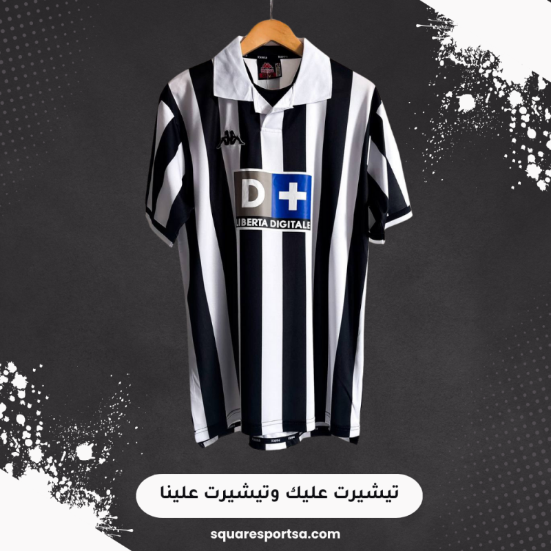 تيشيرت يوفنتوس الكلاسيكي 1997/1998 - Juventus Classic Jersey