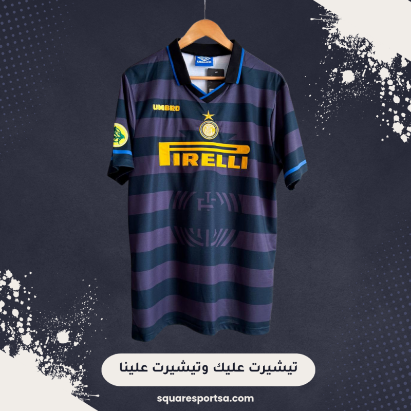 تيشيرت إنتر ميلان الكلاسيكي 1997 | Inter Milan Classic Jersey 
