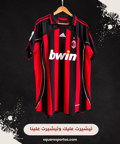 AC Milan Classic Jersey 2007 – Champions League Edition AC Milan Classic Jersey 2007 – Champions League Edition