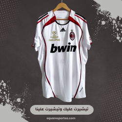 AC Milan Classic Jersey 2007 – Champions League Edition