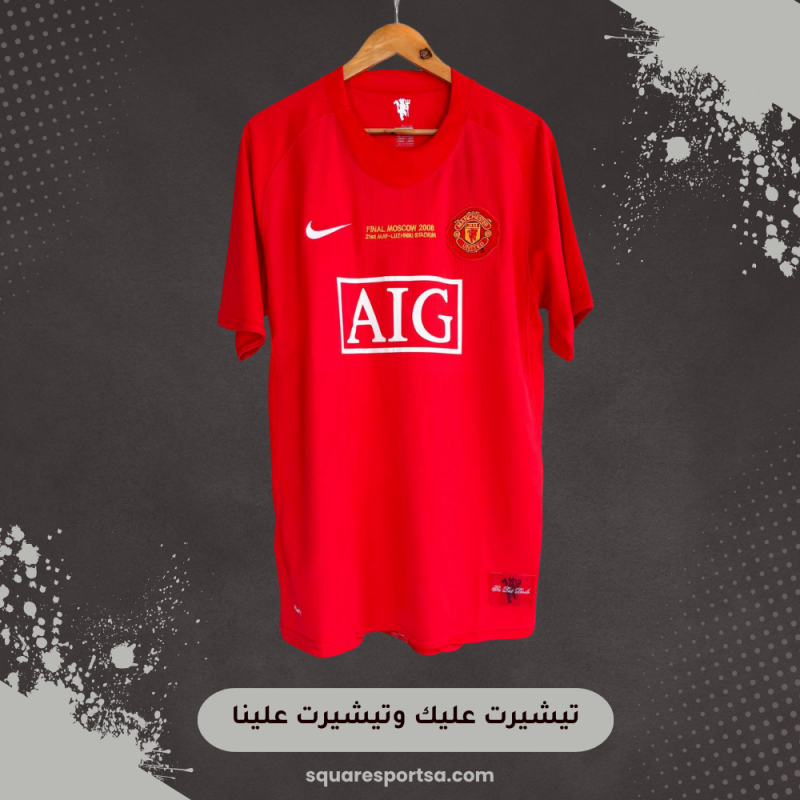 تيشيرت مانشستر يونايتد النهائي الأوروبي - 2008 تيشيرت مانشستر يونايتد النهائي الأوروبي - 2008