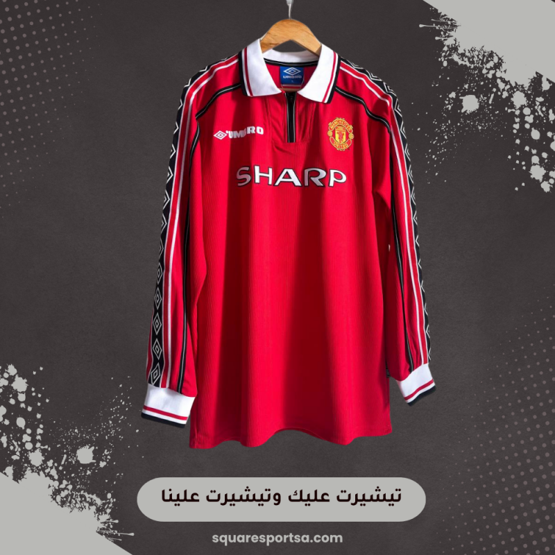 تيشيرت مانشستر يونايتد الكلاسيكي 1994 