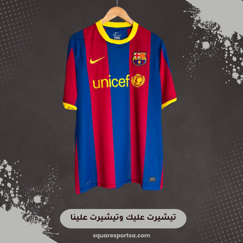 تيشيرت برشلونة الرسمي كلاسيك - موسم 2010/2011 تيشيرت برشلونة الرسمي كلاسيك - موسم 2010/2011