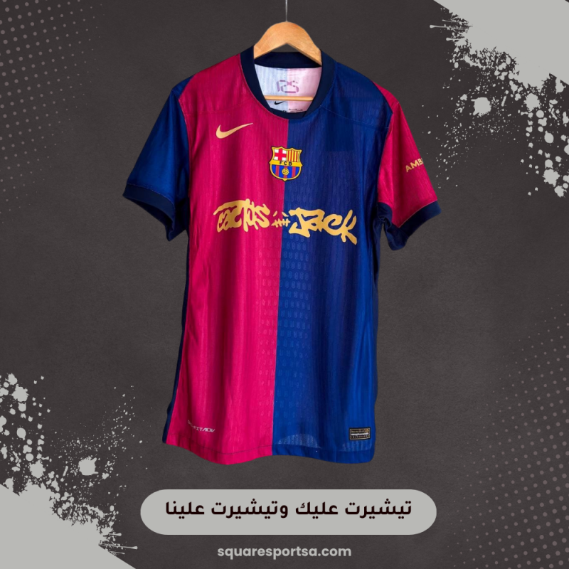 تيشيرت برشلونة الاساسي x ترافيس سكوت - إصدار محدود تيشيرت برشلونة الاساسي x ترافيس سكوت - إصدار محدود