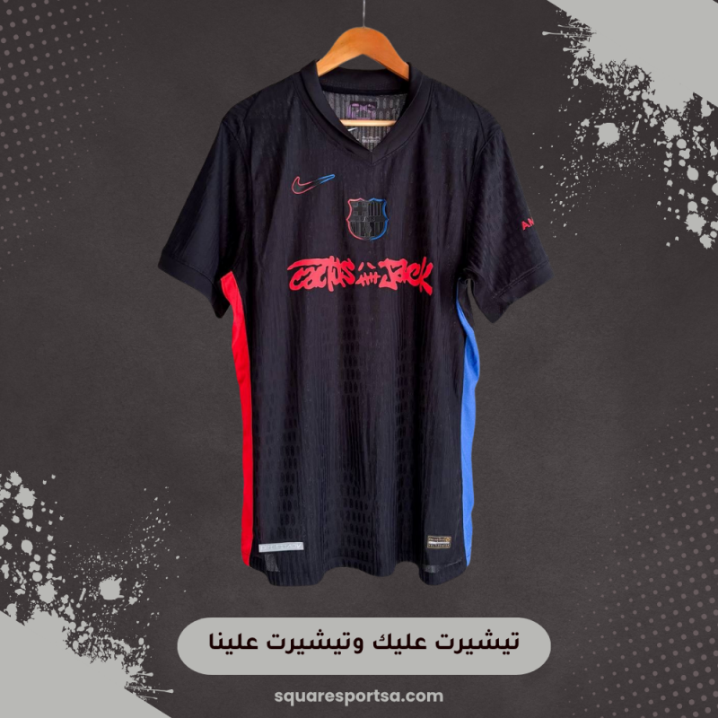 تيشيرت برشلونة الثاني x ترافيس سكوت - إصدار محدود تيشيرت برشلونة الثاني x ترافيس سكوت - إصدار محدود