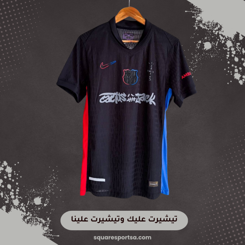 تيشيرت برشلونة الثالث x ترافيس سكوت - إصدار محدود تيشيرت برشلونة الثالث x ترافيس سكوت - إصدار محدود