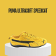 حذاء بوما ألتراسوفت سبيد كات - Puma Ultrasoft Speedcat