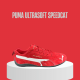 حذاء بوما ألتراسوفت سبيد كات - Puma Ultrasoft Speedcat