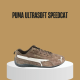 حذاء بوما ألتراسوفت سبيد كات - Puma Ultrasoft Speedcat
