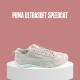 حذاء بوما ألتراسوفت سبيد كات - Puma Ultrasoft Speedcat