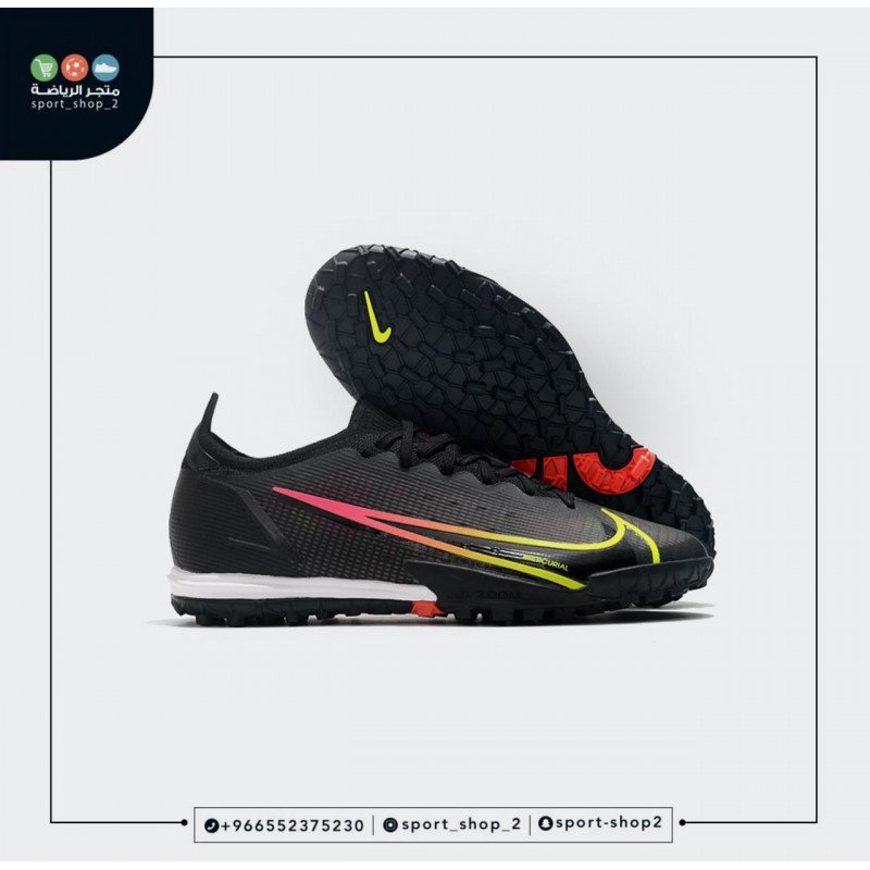 بوت ميريكوريال فابور