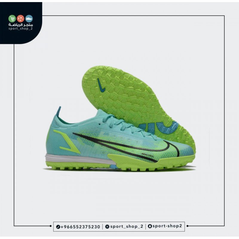 بوت ميريكوريال فابور 