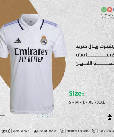 real madrid t-shirt 22/23
