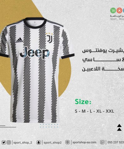 تيشيرت يوفنتس 22/23 تيشيرت يوفنتس 22/23