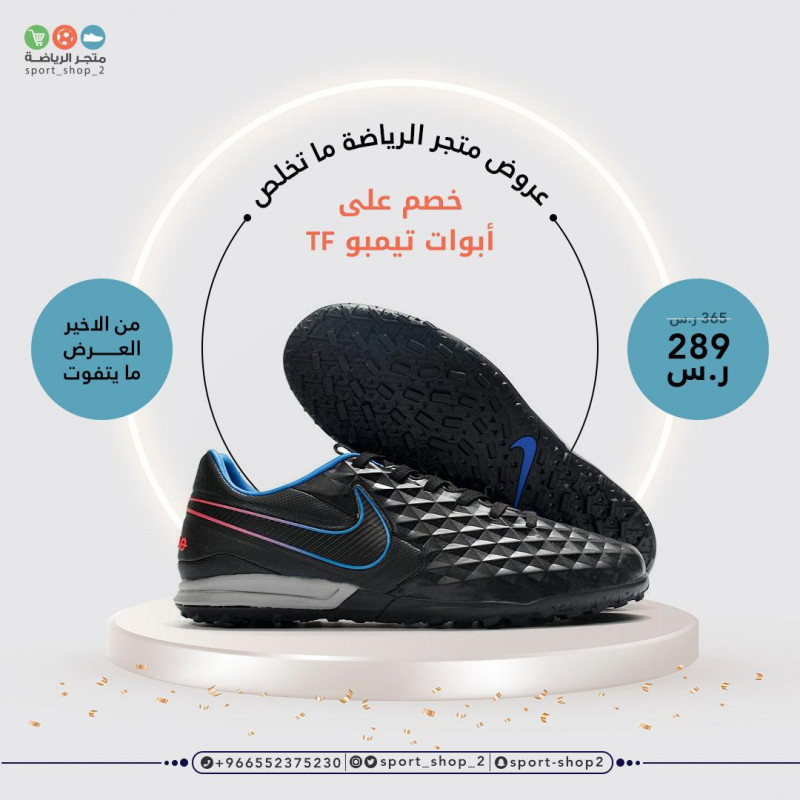 تيمبو بدون حبوب