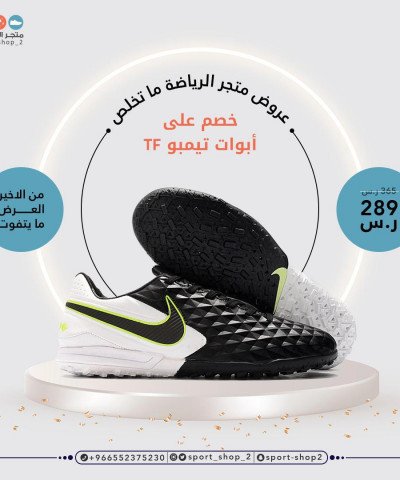 تيمبو بدون حبوب تيمبو بدون حبوب