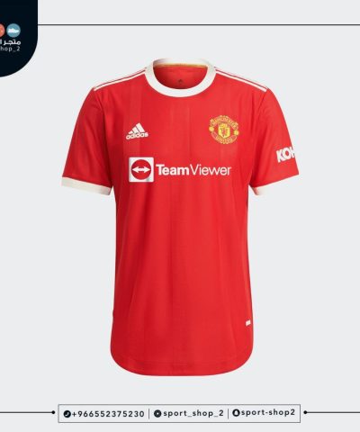 man united home t-shirt 21/22