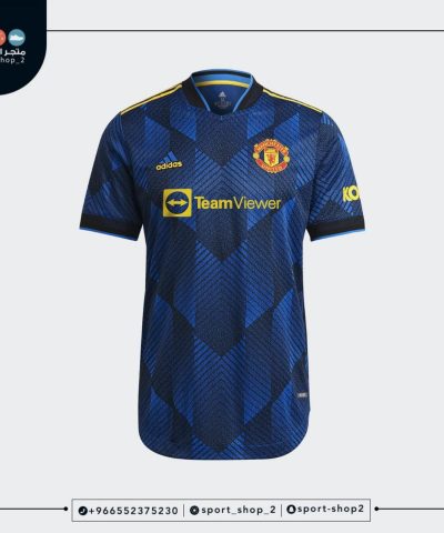 man united third t-shirt 21/22