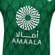 تيشيرت الأهلي السعودي الأساسي 2026/27 – نسخة اللاعبين تيشيرت الأهلي السعودي الأساسي 2026/27 – نسخة اللاعبين